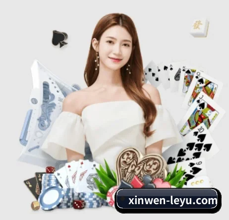 leyu.com APP（Application）界面展示